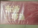 鱻谣北纬29-30°东海大号带鱼礼盒净重6斤单条4-6两源头直发礼盒开海季 实拍图