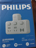 飞利浦（PHILIPS）转换插头 插座转换器 宿舍扩展开关插座 品字形电源转换器 无线一转五分控USB开关插座2A1C 实拍图