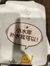 小迷糊小水库玻尿酸面膜20片补水保湿学生男女士护肤品 实拍图