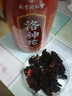 南京同仁堂洛神花茶洛神花干玫瑰茄特级洛神花茶大朵新鲜滋补茶 实拍图