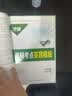 2027万唯初中现代文阅读七年级语文阅读理解专项训练中考文言文阅读方法技巧八九年级初一二三下真题练习册资料万维教育官方旗舰店 七年级 27版【现代文阅读】【京东图书&万唯联合定制活动】 实拍图