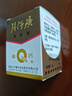 片仔癀皇后牌美白滋润3件套 提亮补水面霜(珍珠膏+珍珠霜*2)生日礼物 实拍图
