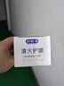 舒客清火护龈牙膏210g清新口气滋养牙龈抑制牙斑（薄荷香型） 晒单实拍图