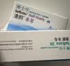 博士伦清朗进口半年抛透明隐形眼镜2片装水润舒适225度-清朗半年型 实拍图