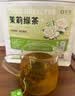 茗愿茉莉花茶绿茶叶90g(30包)冷泡茶包独立包装泡水喝袋泡水果花草茶 实拍图