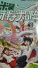 名侦探柯南漫画·怪盗基德 特辑2 柯南漫画 名侦探柯南 工藤新一 毛利兰 灰原哀 抓帧漫画 推理逻辑 破解密室故事 新联礼物 实拍图