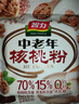 智力中老年核桃粉600g未添加白砂糖独立包装五谷早代粉餐 实拍图