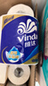 维达（Vinda）有芯卷纸 蓝色经典4层200克*10卷 厚韧大分量 卫生纸厕纸 卷筒纸 实拍图