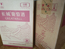 长城特酿3解百纳干红葡萄酒 750ml*6瓶整箱装红酒热门商品 实拍图