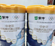 伊利中老年高钙低脂富硒奶粉 中老年奶粉成人奶粉送礼高蛋白营养 850g 实拍图