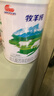 明一（wissun）奶粉牧羊纯3段12-36月龄幼儿配方羊奶粉800g罐装含乳铁益生元 实拍图
