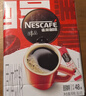 雀巢（Nestle）醇品速溶美式黑咖啡粉0糖*健身燃减防困48包*1.8g 实拍图