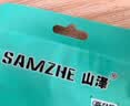 山泽 电话线 4芯多股6P4C纯铜语音跳线 座机延长线传真机连接线 成品电话线带水晶头 10米 DH-4010L 实拍图