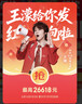 惠普（HP）W1580X粉盒 适用Tank1005/1020/2506/2606系列打印机 158A 158X黑色闪充碳粉盒  实拍图