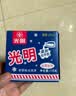 光明牌白雪冰砖115g*4块 椰子味 经典中砖奶砖冰淇淋雪糕家庭装 实拍图