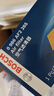 博世（BOSCH）空气滤芯滤清器2265日产轩逸骊威骐达颐玛驰俊逸NV200英菲尼迪Q50 实拍图