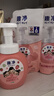 狮王（Lion）趣净泡沫抑菌泡沫洗手液浆果草莓香250ml+200ml*3绵密泡沫温和 实拍图