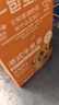 一包生活【0添加植脂末奶茶】港式牛乳茶阿萨姆风味冲泡热饮下午茶22g*6杯 实拍图