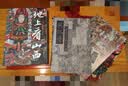 地上看山西 无刷边版 赠文创周边（帆布袋+藏书票+海报+壁画经）中国古代寺观传世壁画 走遍山西800多处古迹 20年拍摄整理 精选600余幅高清壁画黑神话悟空素材地 图书 实拍图