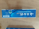 云南白药牙膏口腔护理经典套装 护龈亮白祛渍 清新口气3支装535g+牙刷2支 实拍图