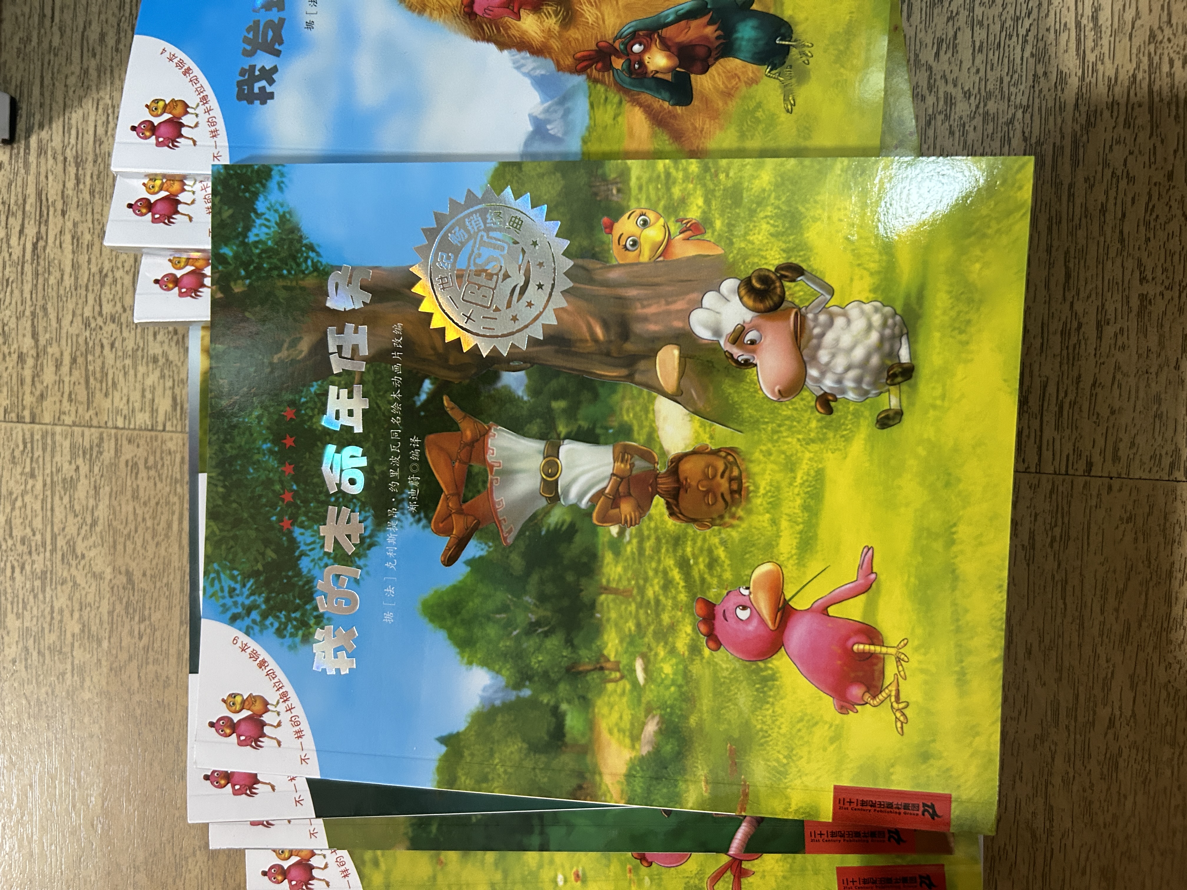 不一样的卡梅拉第二季动漫绘本1-12（套装12册）3-6岁亲子阅读6-9岁自主阅读经典畅销儿童绘本儿童绘本故事图画书 幼儿园大班一年级绘本课外阅读书籍 儿童年货节送礼 实拍图