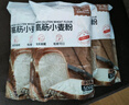 百钻高筋小麦粉面粉500g*3袋家用自制吐司面包粉面条披萨材料烘焙原料 实拍图