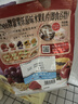 卡乐比（Calbee）即食燕麦片冷泡 原味水果麦片600g 进口非油炸 营养代餐早餐零食 实拍图