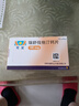 【原研进口】可定 瑞舒伐他汀钙片10mg*28片/盒 实拍图