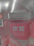 依能 白桃味 无糖无汽弱碱 0脂 苏打水饮料 350ml*15瓶 塑膜装饮用水 实拍图