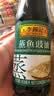 李锦记 蒸鱼豉油410ml 去腥提鲜 豉香四溢 蒸炒白灼汁凉拌提鲜 酱油生抽 实拍图