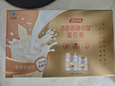 汤臣倍健卓瑞蛋白粉450g+150g 增强免疫力乳清蛋白质粉 中老年营养品礼盒 实拍图