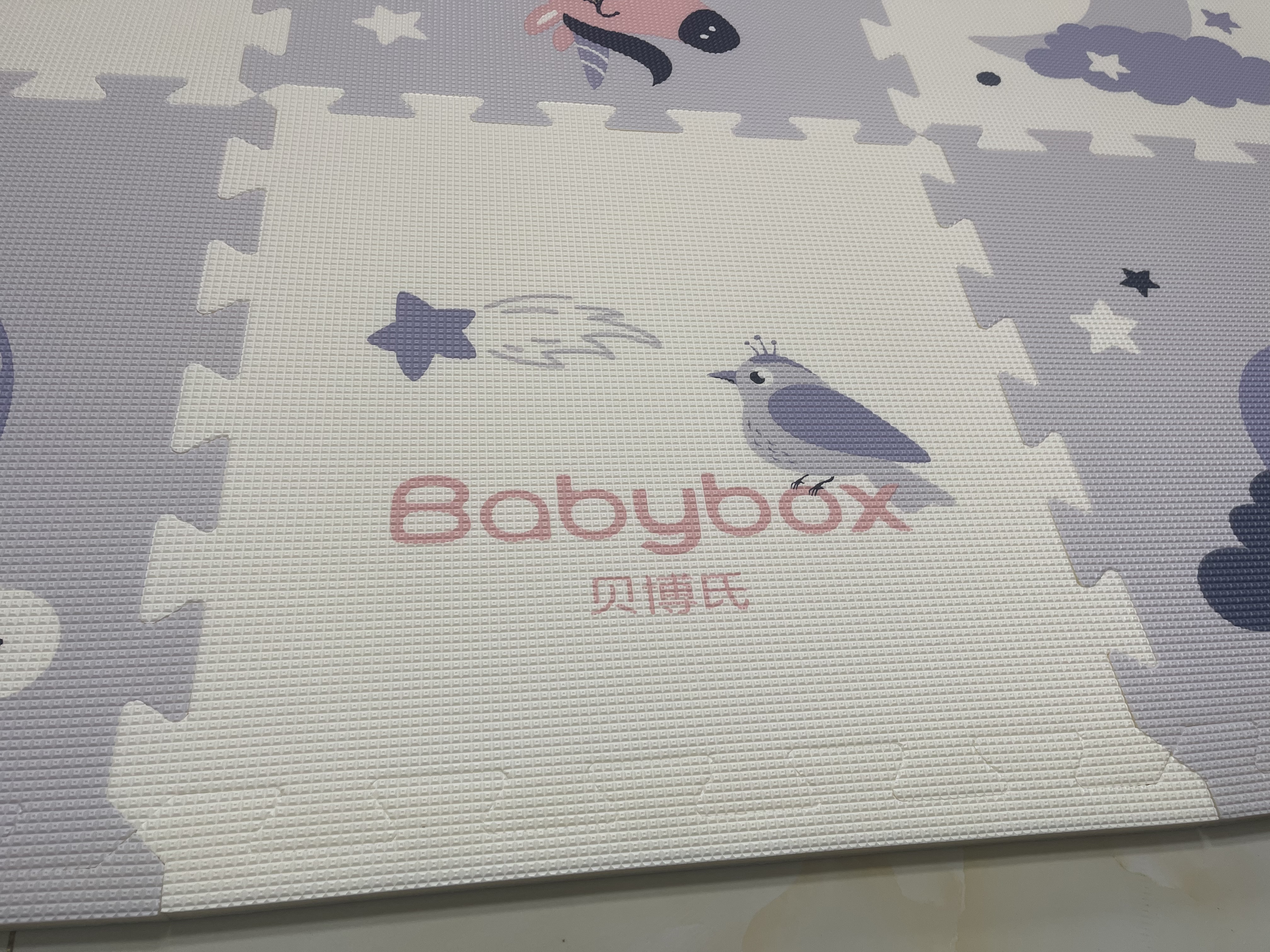 贝博氏babybox婴儿宝宝抗菌XPE客厅拼接爬行垫加厚2CM儿童爬爬垫6片装 实拍图