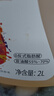帝麦0反式脂肪酸纯核桃油2L 适用儿童宝宝孕妇学生 冷榨食用油自营 实拍图