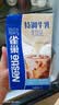 雀巢（Nestle）特调牛乳1L 拿铁奶茶咖啡基底 厚乳港式奶茶店专用原料 实拍图