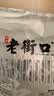 老街口新疆灰枣1kg红枣新货特产免洗若羌泡水煲汤枣子果干休闲零食 实拍图