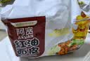 阿宽红油面皮方便面速食干拌泡面夜宵凉皮椒麻味110g*8袋装非油炸免煮 实拍图
