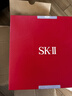 SK-II神仙水精华液75ml礼盒sk2补水保湿化妆全套护肤品套装生日礼物女 实拍图