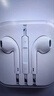 Apple/苹果 EarPods USB-C有线耳机 type-c有线耳机  iPhone 17有线耳机笔记本耳机游戏音乐 实拍图