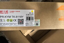 天威TN2325墨粉盒 大容量 适用兄弟7180dn粉盒7080d墨盒MFC7380 7880DN 7480墨粉HL2260 2260D 2560DN硒鼓 实拍图