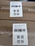 乐品乐茶明前特级毛尖绿茶2026新茶嫩芽春茶自己喝茶叶礼盒装250g送长辈 实拍图