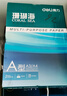 得力（deli）珊瑚海A3打印纸 70g500张单包复印纸 双面绘图纸 手抄报画纸 非A4规格 7364【销冠系列】 实拍图