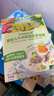 爷爷的农场婴幼儿牛肉蔬菜胚芽米即食粥100g宝宝早餐冲冲粥速食6-12个月 实拍图