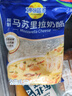 妙可蓝多 马苏里拉芝士碎450g*3 奶酪碎 三明治焗饭披萨烘焙原料 实拍图