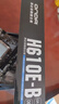 昂达（ONDA）H610E-B（Intel H610 /LGA 1700）支持G6900/12100/13100 娱乐办公主板 实拍图