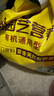 史丹利营养土养花通用型家用多肉兰花专用土泥炭土壤种植土花土10L 实拍图