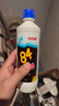 净佰俐84消毒液470ml*4瓶衣物漂白水环境除菌杀菌八四消毒水 实拍图