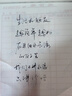 英雄（HERO）钢笔 382商务办公学生日常书写铱金签字墨水笔 明尖 黑色 F尖 精装 实拍图