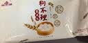 狗不理（GBL） 手工酱肉包 560g 16个 包子面点 速冻早餐早点春节也送货 实拍图