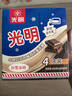 光明牌白雪冰砖100g*4块 经典奶砖牛奶巧克力味冰淇淋大理石纹冰砖冷饮 实拍图