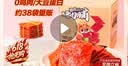 三只松鼠猪肉脯500g 原味 靖江风味猪肉干休闲零食整箱量贩装端午送礼 实拍图